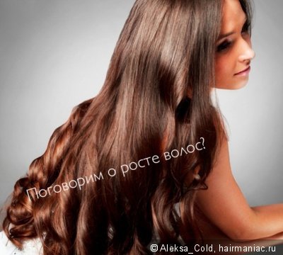 Предел роста волос на голове