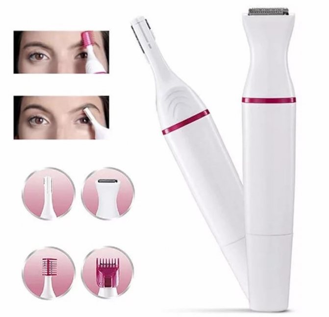 Триммер для бровей