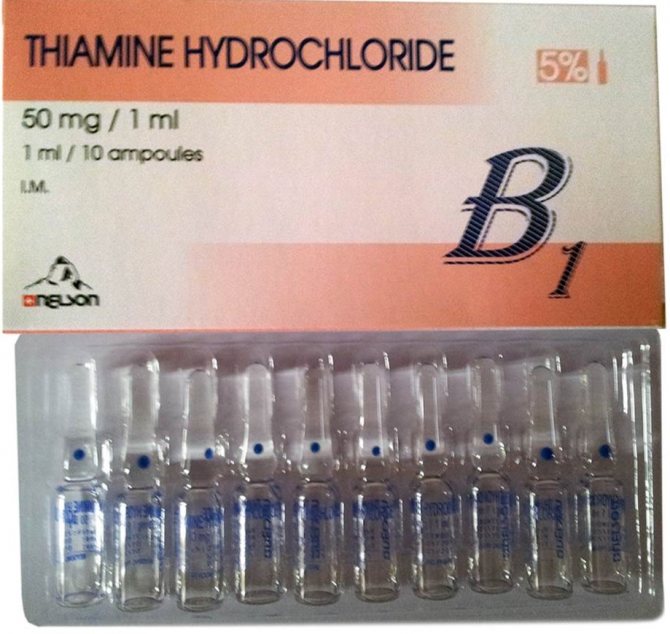 витамины в ампулах