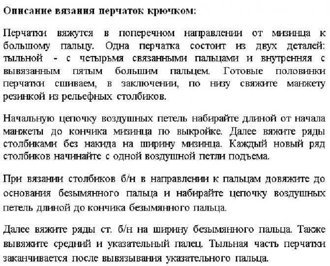 1 часть