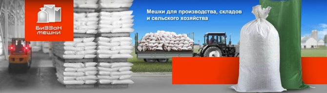 Для сельского хозяйства и фермеров
