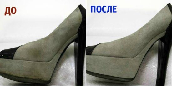 Как почистить замшевую обувь