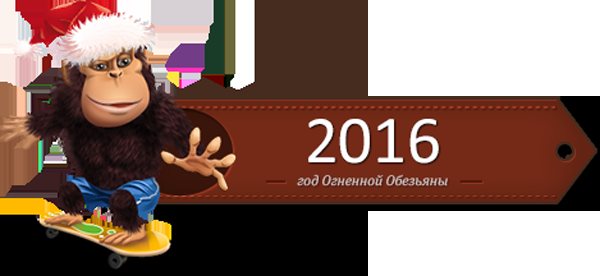 Обезьяна своими руками. Как сделать символ Нового 2021 года (обезьяна) своими руками?